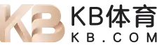 KB体育官网APP-kb体育平台-